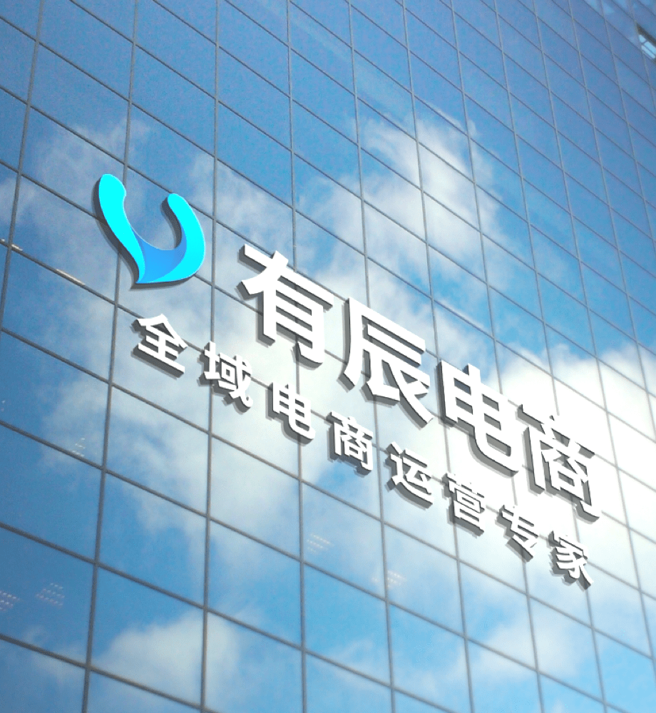公司形象